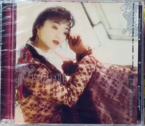 PRISCILLA CHAN - 陳慧嫻 永遠是你的朋友 (CD) - Picture 1 of 2