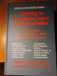 Assessing Lee Teng-hui Legacy in Taiwan Politics & Relations Taiwan Modern World - Picture 1 of 7