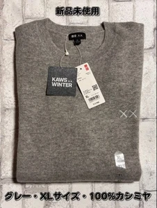 Uniqlo Cows Cashmere Crew Neck Sweater XL Gray New - Picture 1 of 1