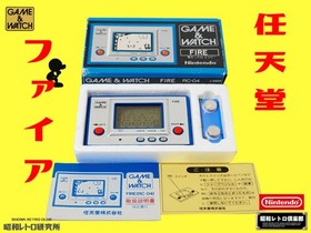 Nintendo Game & Watch Fire Retro Club Edition