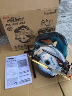 Makita HS001GZ 40V MAX XGT Cordless Circular Saw 165mm Blue tool only Japan Jp  - Image 1 of 4
