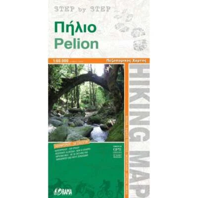 Greece 1:60k Orama Pelion Waterproof 'Step by Step' Hiking Map No. 7 - Image 1 of 2