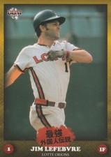 Jim Lefebvre, LAD-Lotte Orions, BBM Card #09 (2012)