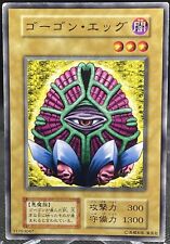 Yu Gi Oh! - Gorgon Egg /Japanese -No Ref -Common 1999 Booster4 old school