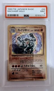 Pokemon 1996 Japanese Basic Base Set #68 Machamp Holo Rare - PSA 9 Mint - Picture 1 of 2