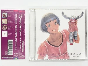 Turn A Gundam the Movie Original Soundtrack Japanese Anime CD Tested - Picture 1 of 9