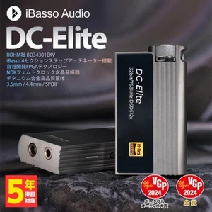 IBASSO DC-ELITE | HI-RES BALANCED PORTABLE DAC AND AMP - Picture 1 of 14