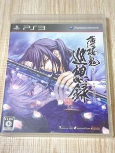 PlayStation 3 Hakuoki Junsouroku PS3 Idea Factory Sony From Japan - Picture 1 of 2