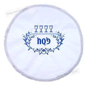 Seder Regalo MATZÁ MATZOH MATZÁ Cubierta Tierra Santa Judía PASCUA Pesaj Judaica - Imagen 1 de 12