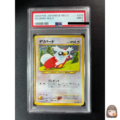 [PSA 9] Delibird Pokemon Card Japanese No.225 Neo Revelation Vintage Holo - Image 1 of 3