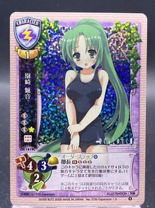 Sonozaki Mion Lycee Higurashi When They Cry Holo Ver. 07th Expansion 1.0 CH-1419 - Picture 1 of 11