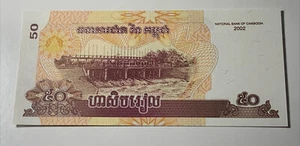 2002 50 RIELS CAMBODIA CURRENCY GEM UNC BANKNOTE NOTE MONEY BANK BILL CASH ASIA - Picture 1 of 2