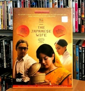 THE JAPANESE WIFE (2010) BOLLYWOOD DVD COME NUOVO LIKE NEW SOTTOTITOLI INGLESE - Picture 1 of 6