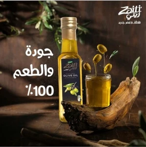ZAITI Olive Oil Extra Virgin Cold Pressed Original 500ml From Jordan - Picture 1 of 5