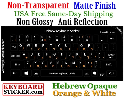 Hebrew Opaque orange Black Keyboard Sticker Best Quality Guaranteed!  - Image 1 of 2