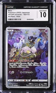 CGC 10 - MEW - 183/172 - VSTAR UNIVERSE S12A AR POKEMON JAPANESE - C3 - Picture 1 of 3