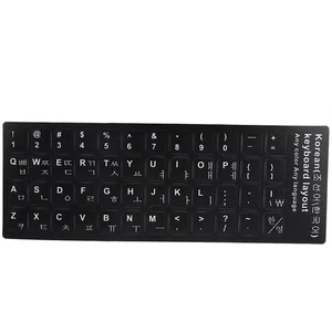 2PCS Keyboard Sticker Waterproof White Letter For Notebook Desktop PC Computer - Bild 1 von 20
