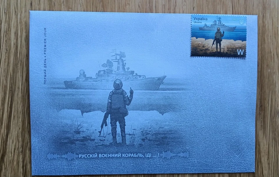 Limited Edition envelope War in Ukraine 2022 Russian warship + 1  stamp mark W.  - Image 1 of 4