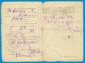 1947 Soviet Certificate Person unfit for Military Service after injury in 1943 - Imagen 1 de 2
