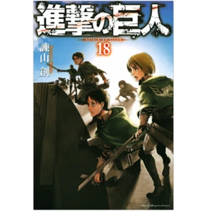 Manga - Shingeki no Kyojin / Attack on Titan (18) Japanese Version - Imagen 1 de 2