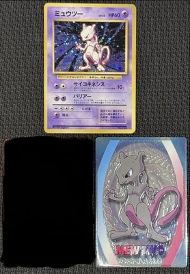 Japanese No Rarity Base Set Pokemon Mewtwo 150 + Meiji Mewtwo  - Image 1 of 2
