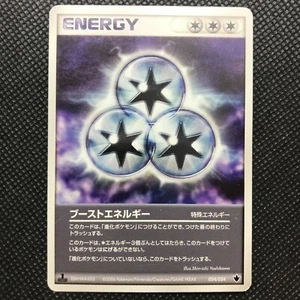 Boost Energie Pokemon card game Japan Anime Very Rare Pocket monster BANDAI F/S - Picture 1 of 5