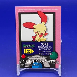 Plusle Pokemon kids Seal Sticker Card Game Vintage Japanese Nintendo Anime - Picture 1 of 4
