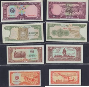 CAMBODIA 1974-1941 LOT OF 4 MINT UNC NOTES - Picture 1 of 3