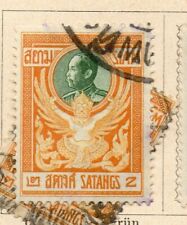 Siam Thailand 1910 Early Issue Fine Used 2S. NW-186880