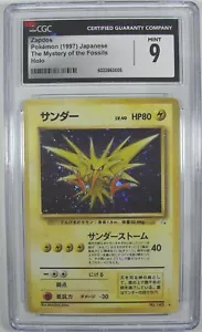Pokémon Japanese 1997 The Mystery of the Fossils ZAPDOS #145 HOLO CGC 9 VERYRARE - Bild 1 von 2