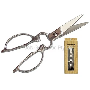 Japanese 215mm Kitchen Shears Solid Stainless Steel Detachable Scissors - KS-215 - Bild 1 von 14