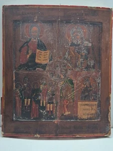 24-4-2-7 großformatige antike originale vierfelder Ikone Russland 19.JH - Bild 1 von 12