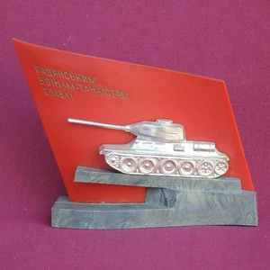 Old Big TANK RED Banner USSR Desktop Vintage SOUVENIR WW2 Soviet Monument - Picture 1 of 6