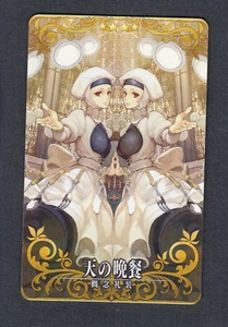 Fate Grand Order Arcade - Divine Banquet - Crafting Essence - 4☆ - NM - FGO CE - Foto 1 di 1