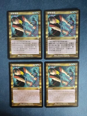 MTG 4X INVASION SPINAL EMBRACE NM MAGIC THE GATHERING INSTANT CHINESE + ENGLISH - Image 1 of 4