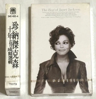 Janet Jackson 1995 Design Of A Decade Taiwan Box Cassette Tape w/ Insert Sealed - Image 1 of 4