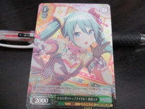 Weiss Schwarz Karte PJS/S109-039S SR Miku Hatsune Projekt Sekai japanisch - Bild 1 von 4