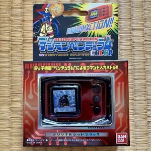 Péndulo Digimon Color 3 Soldados Pesadilla - Imagen 1 de 5