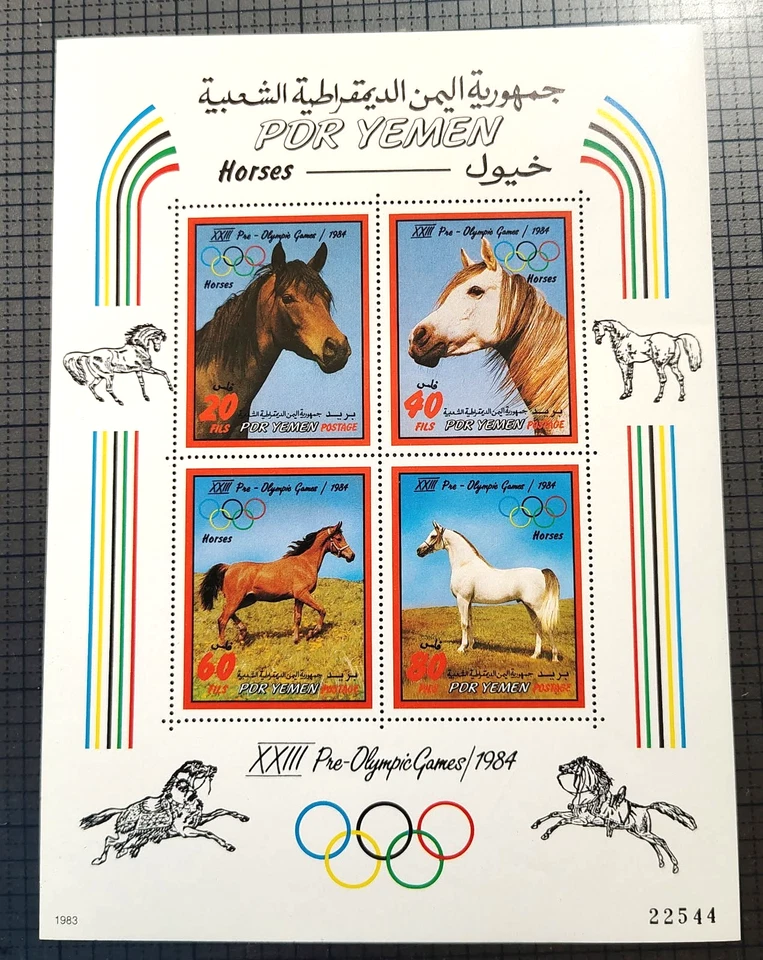 Hoja de recuerdo Yemen. Scott's # 300. MNH. Juegos Olímpicos de caballos.  tienda de sellos de sal. Foto 1 de 1