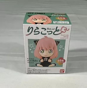 Figura relajante de la familia Spy X caja ciega (no abierta) - Imagen 1 de 2