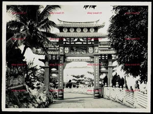 1950s SINGAPORE Tiger Balm Garden Haw Par Villa Archway Gate Chinese Theme Park  - Picture 1 of 2