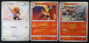 Cartas Pokémon JAPONESAS Fletchling 059 Fletchinder 014 Talonflame 015/070 S2a - Imagen 1 de 1