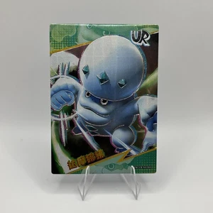 Pokemon Galarian Darmanitan UR - Eif Origins 3.0 PM-UR No.003 (Chinese) MINT - Picture 1 of 2