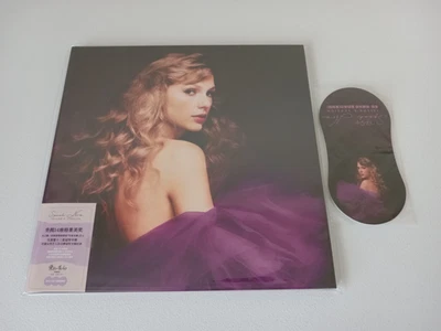 Taylor Swift Speak Now Taylor's Version China Exclusive Orchid Purple Vinyl Mitt - Image 1 of 4