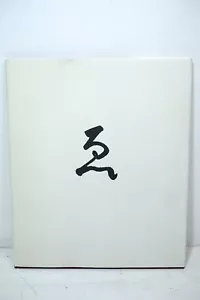 é e Masao Yamamoto Rare Art Book Photography 2005 Limited Edition 2500 Copies - Foto 1 di 5