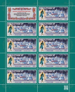 2022 Russia Architecture Monasteries of the Russian Orthodox Church MNH - Picture 1 of 1