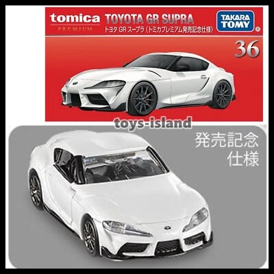 TOMICA Premium 36 TOYOTA GR SUPRA 1/60 TOMY 2025 JAN NEW MODEL White First Vol - Image 1 of 4