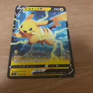 Pokemon Card PikachuV 028/127 JAPANESE import F/S - Picture 1 of 1