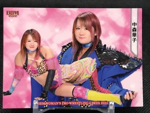 Hanako Nakamori BBM WOMAN'S PRO WRESTLING CARDS 2022 BASEBALL MAGAZINE JAPAN 075 - Picture 1 of 12