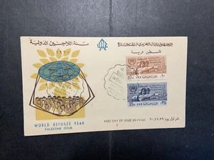 Egypt Palestine 1960 FDC 1st day cover World Refugee Year Gaza cancel - Picture 1 of 2